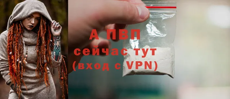 Alfa_PVP Соль  Нарткала 