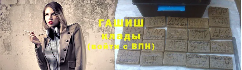 маркетплейс какой сайт  Нарткала  ГАШ hashish 