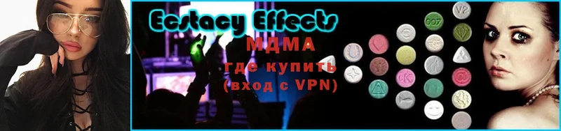 MDMA Molly  Нарткала 